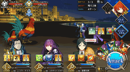 fgo-茨木の夏、ハワイの夏_進行度1/1