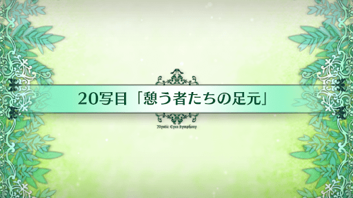 fgo-20写目_20写目