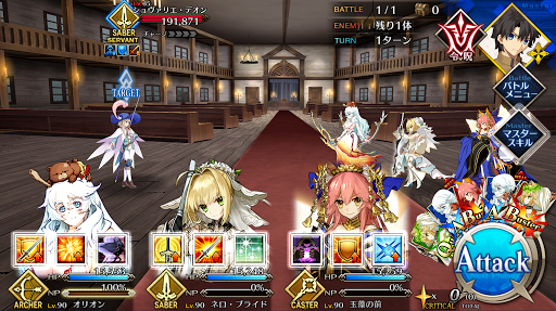 fgo-幽霊屋敷の人狼たち：4日目_1/3