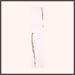 燕の帰郷（白）