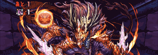 固定チャレンジ