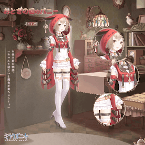 おとぎの国のバニー1