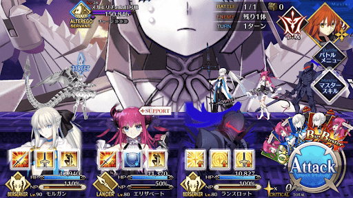 fgo-もう帰ってきたメカエリチャン_進行度1/3