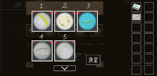 思い出の母校からの脱出_粘着テープの入手