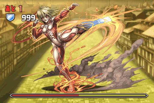 進撃の巨人コラボダンジョン ボス