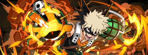 爆豪勝己パーティ