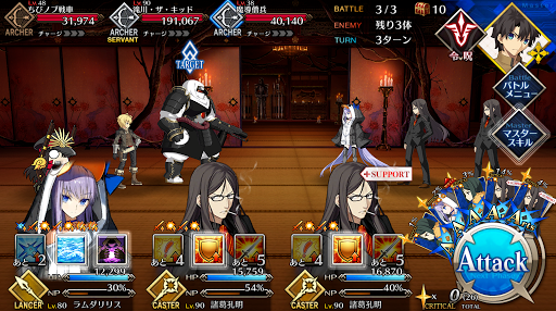 fgo-年貢集め 魔王城AZUTI_バトル