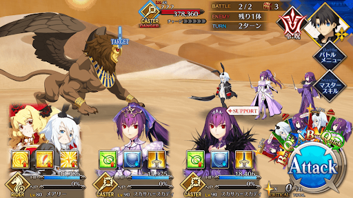 fgo-メモリアルクエスト「第六特異点」_戦闘