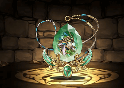 清杖の龍機神・バルボワの首飾り