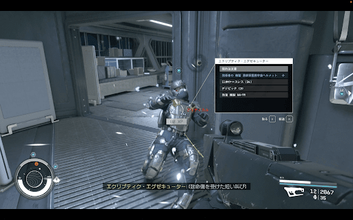 コンピューターと契約書を調べる