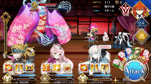 fgo-幕間 材の真実 其之三_進行度1/1