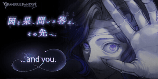 …and you.バナー