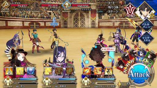 fgo-本戦「王者級」_バトル