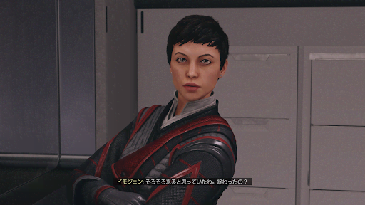 リュウジンタワーに戻りイモジェンと話す