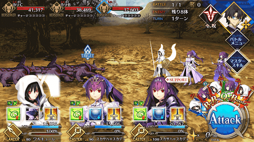 fgo-神の空岩_進行度1/1