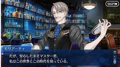 fgo-新宿のアーチャー