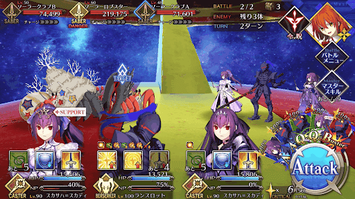 fgo-セイバーウォーズの予感_1/1