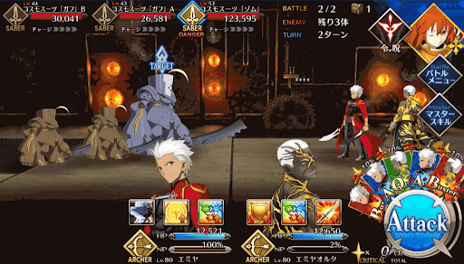 fgo-巨大兵器の演習場へのお届けだ_進行度1/1