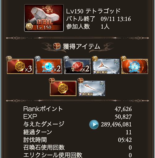 【200】M約10〜11分_タイム