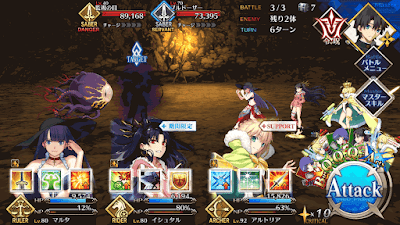 fgo-エレナチームスコップ級BATTLE3