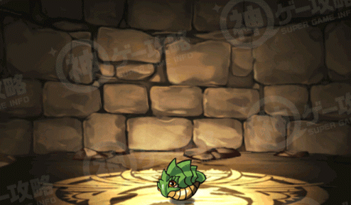  ドラゴンシード