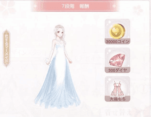 恋するマーメイド1