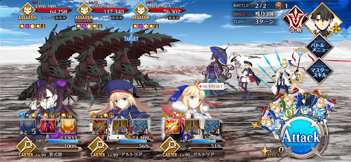 fgo-殺戮の荒野から_進行度2/2