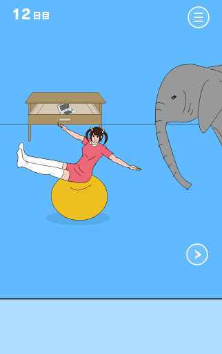 ママにゲーム隠された3_12日目