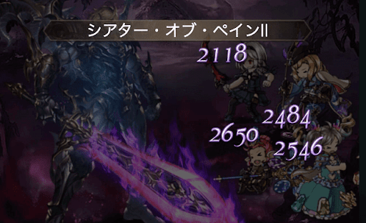 シアター・オブ・ペイン