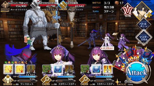 fgo-呪本回収 奇書級_バトル