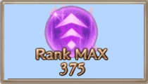 ランク375