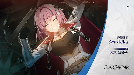 キャスト発表_シャルル