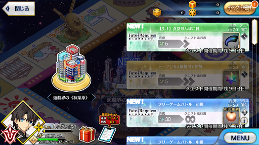 fgo-ボード1-9マス_ボード1-9マス