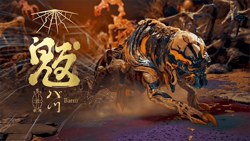 アイキャッチバツ