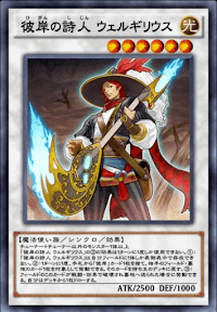 彼岸の詩人ウェルギリウス