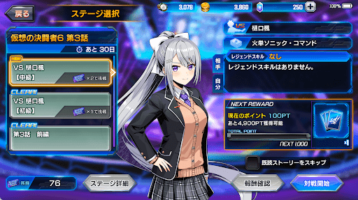 デュエプレ＿樋口楓｜中級