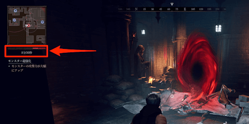 残り時間に注意