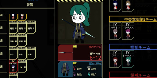 HE以上のBLACK耐性防具