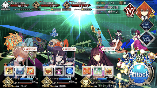 fgo-不可知の暗礁(1/2)1戦-3