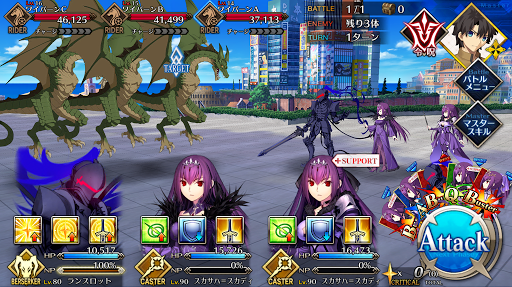 fgo-ステーキハウス・ドラッケン_進行度2/5