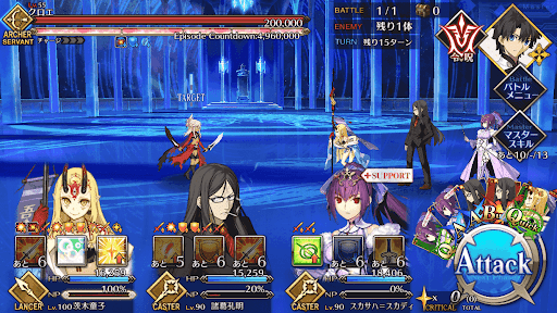 fgo-クロエ1戦目