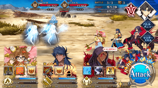 fgo-焔たぎる山_進行度1/2