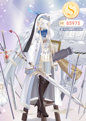 クエスト参考コーデタブ「参考画像URL」