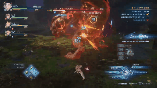 神楽コンボ+フィニッシュ