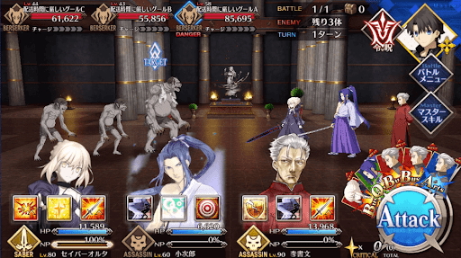 fgo-呻き声が聞こえる宅配先だ_進行度1/1