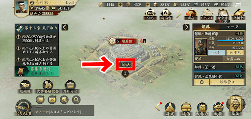 手順5_時間経過を待つ