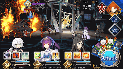 fgo-三つ首の犬_進行度5/5