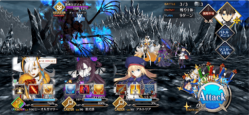 fgo-第二冥界イスタウキ3戦①