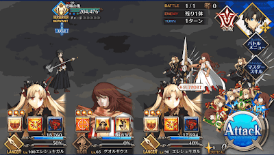 fgo-Battle1