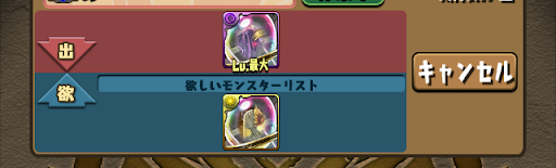 モワの希石-トレード